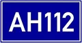 I.449: Biển tên đường